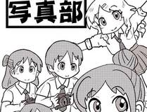 恶婴