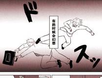 史上最强