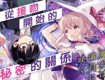 星甲魂将传