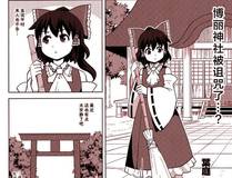人鱼陷落